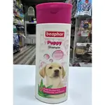 Shampoo beaphar for puppy’s 250ml.